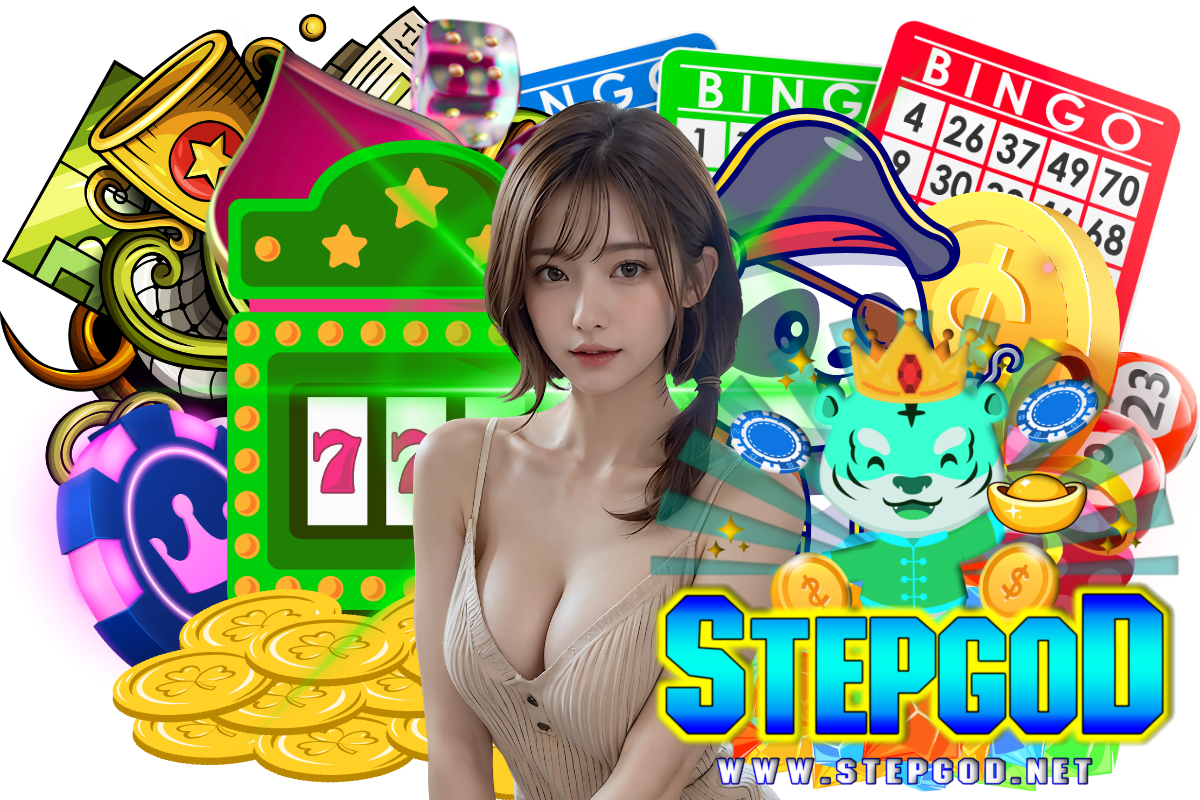 stepgod