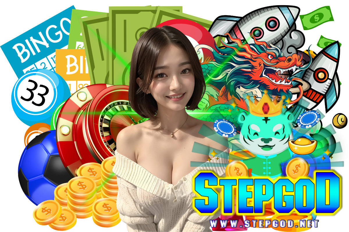 stepgod login