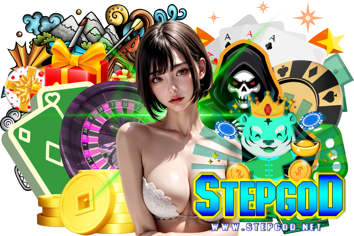 stepgod สล็อต